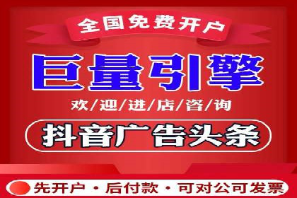 案例研究：关键词竞价排名效果评估