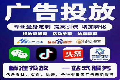 SEM账户托管服务实战案例